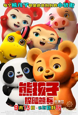 欧美色妮